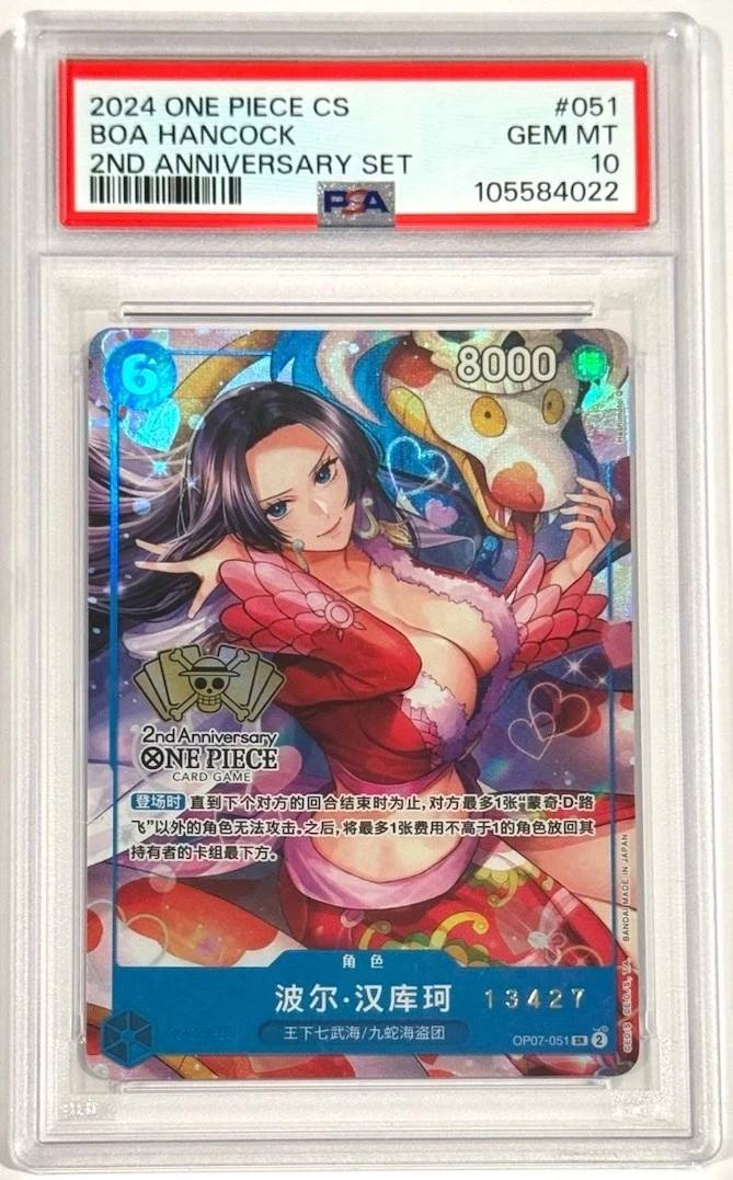 Boa Hancock
