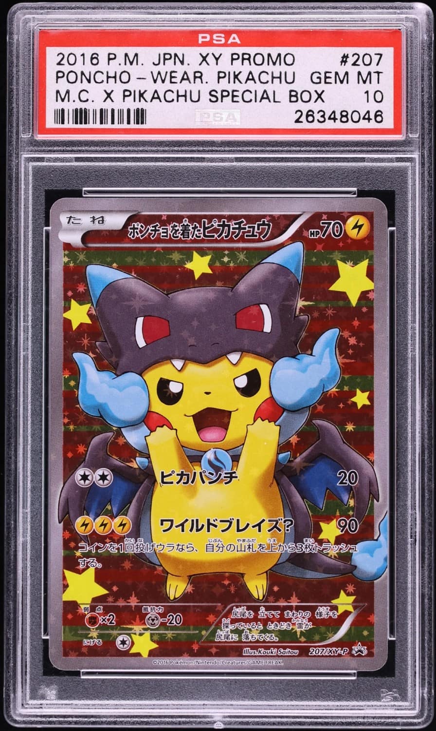 Poncho-Wearing Pikachu