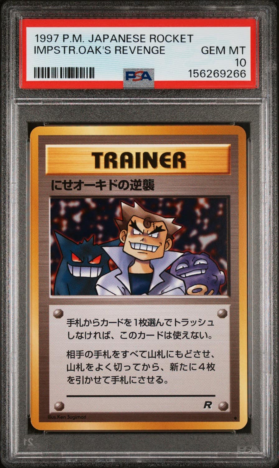 Imposter Oak'S Revenge