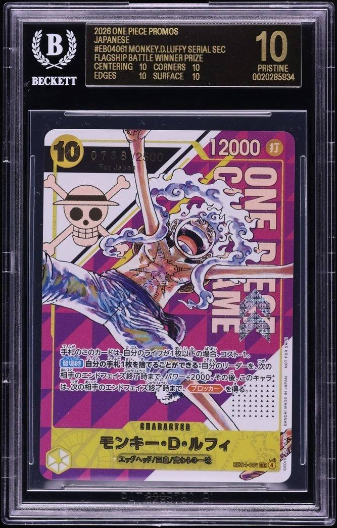 Monkey.d.luffy Serial Sec/(flagship Battle Asia April '26 Winner Prize)