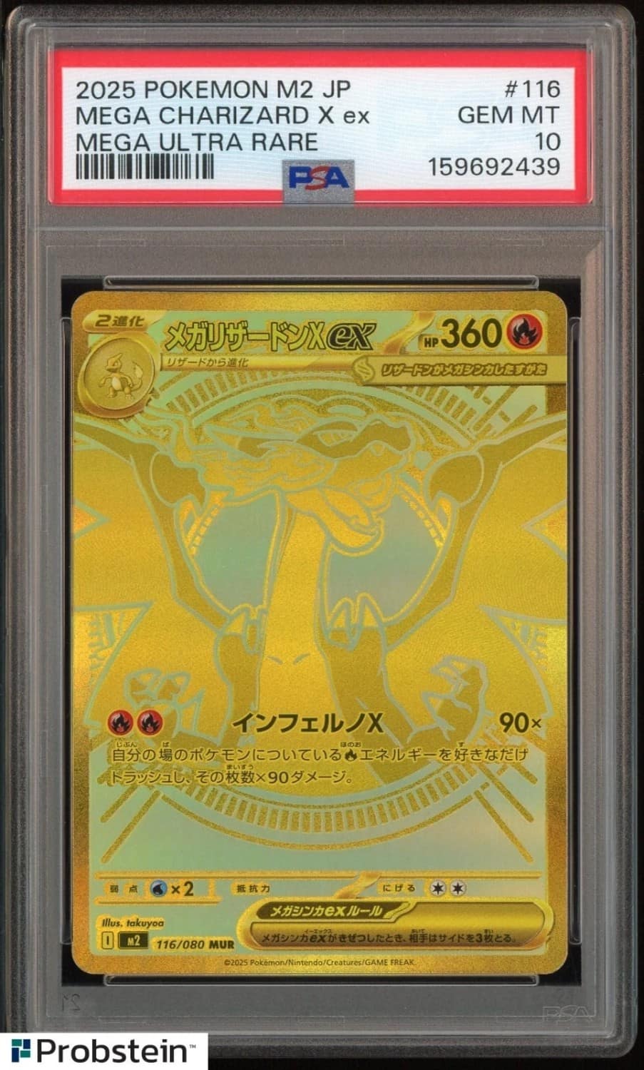 Mega Charizard X Ex