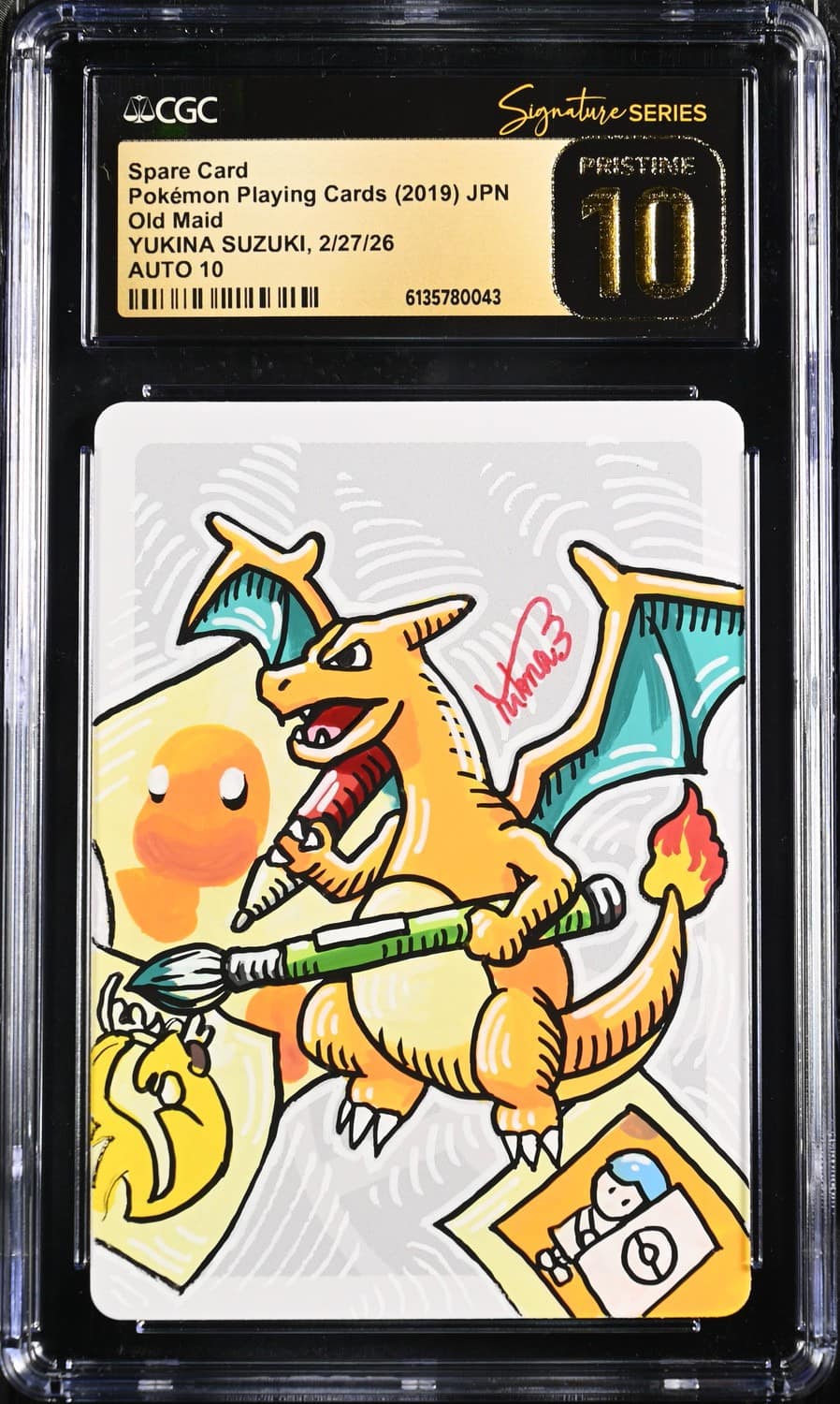 Spare Card