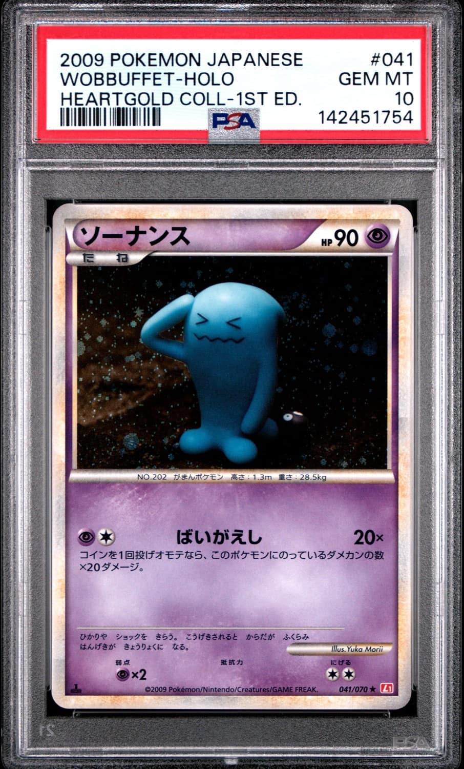 Wobbuffet
