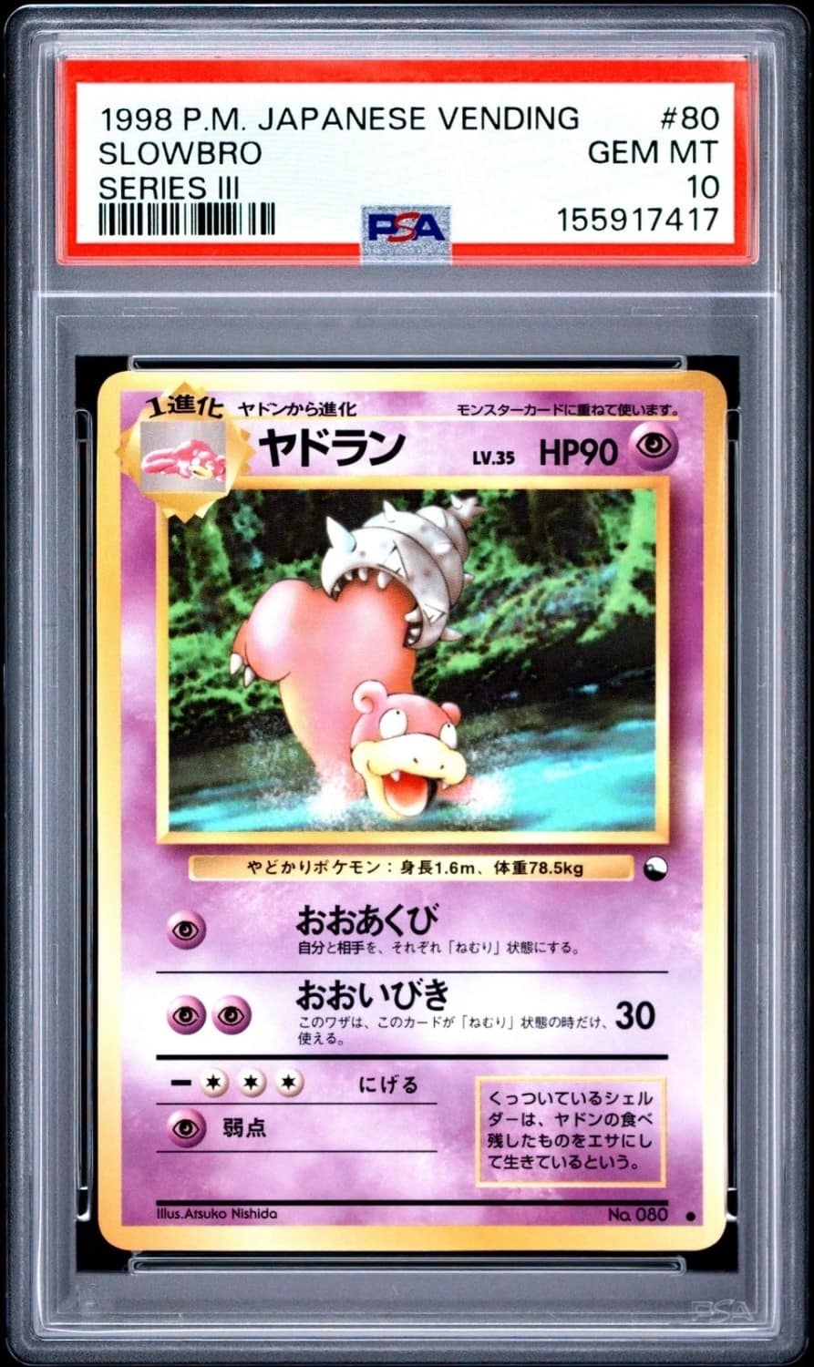 Slowbro