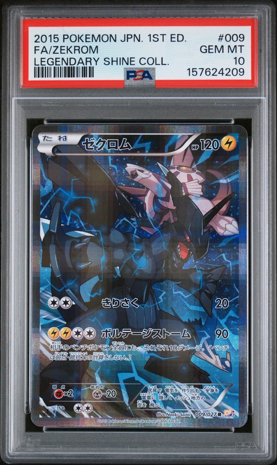 Zekrom