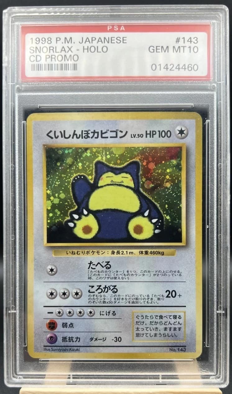 Snorlax