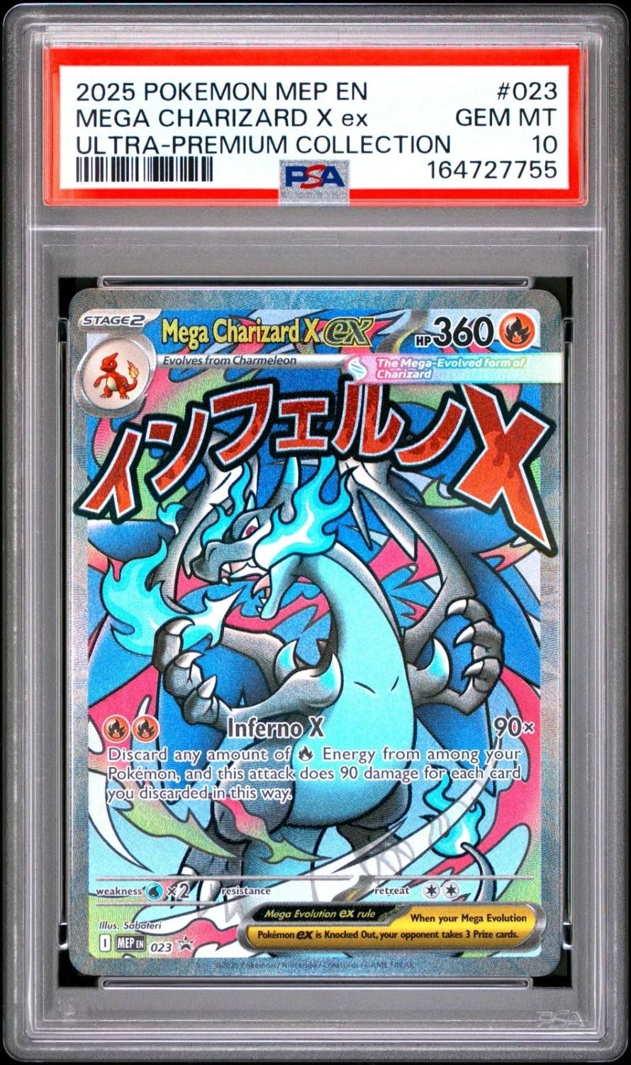 Mega Charizard X Ex