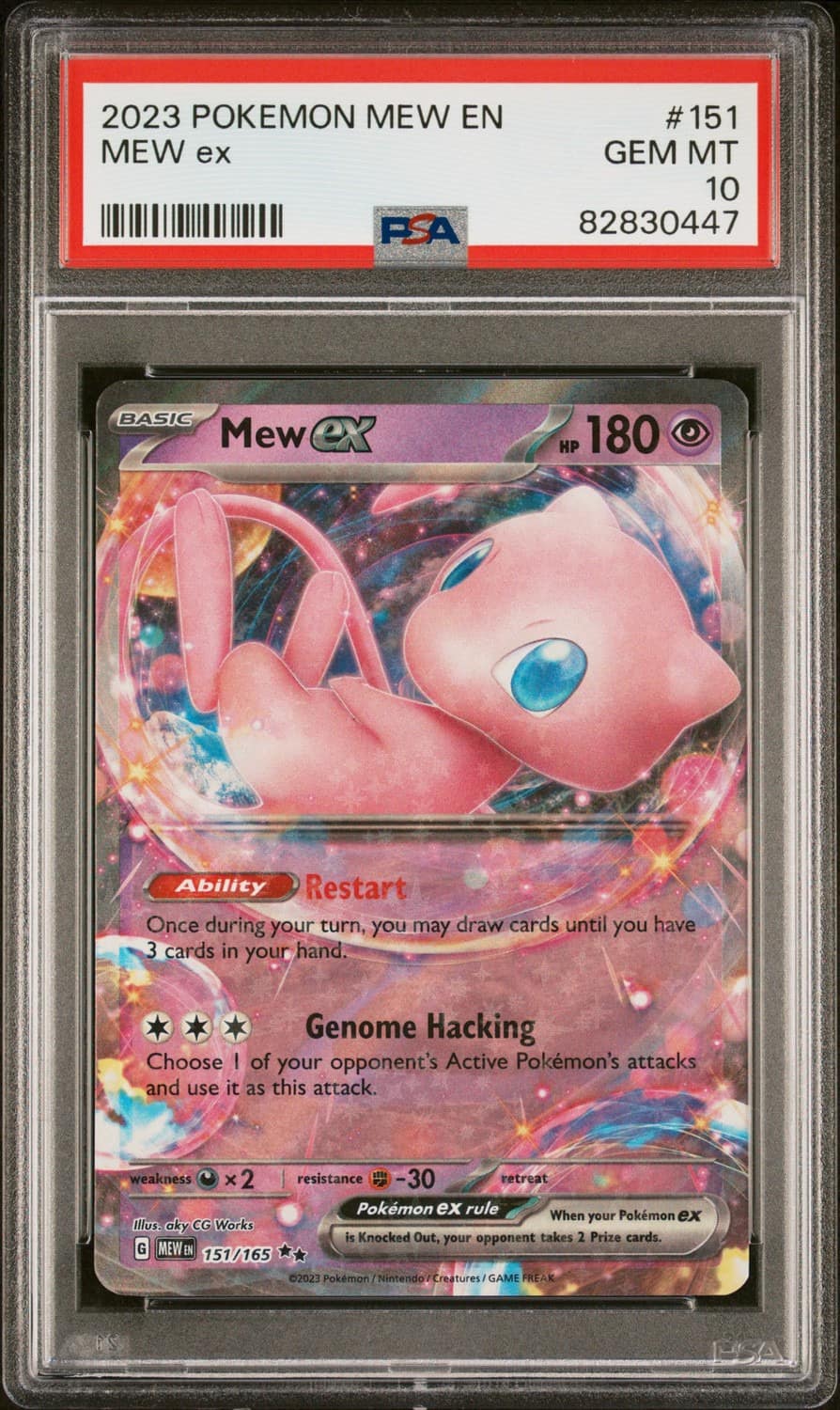 Mew Ex