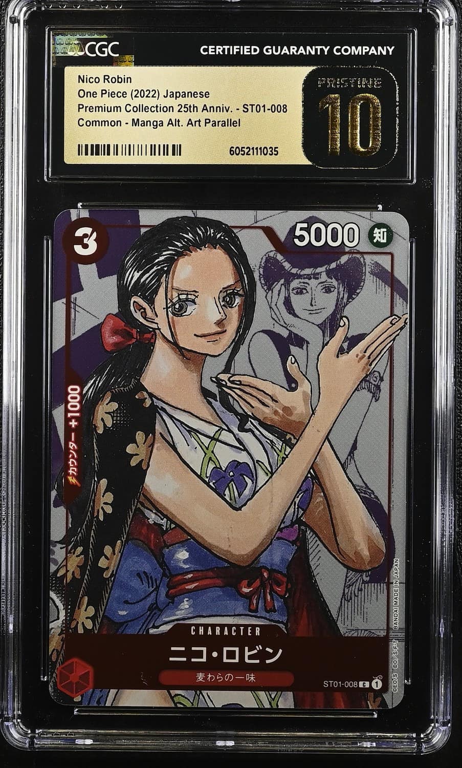 Nico Robin