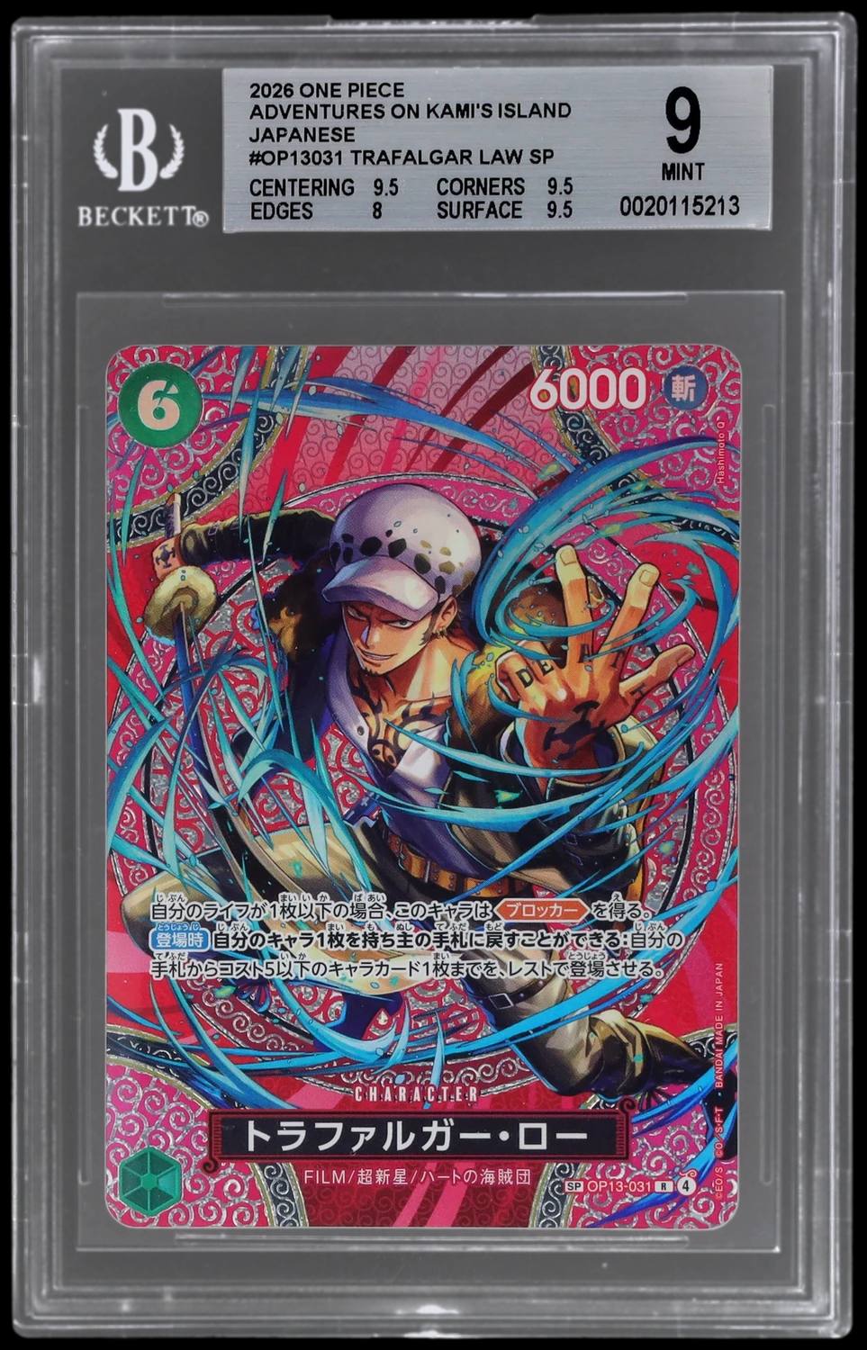 Trafalgar Law Sp