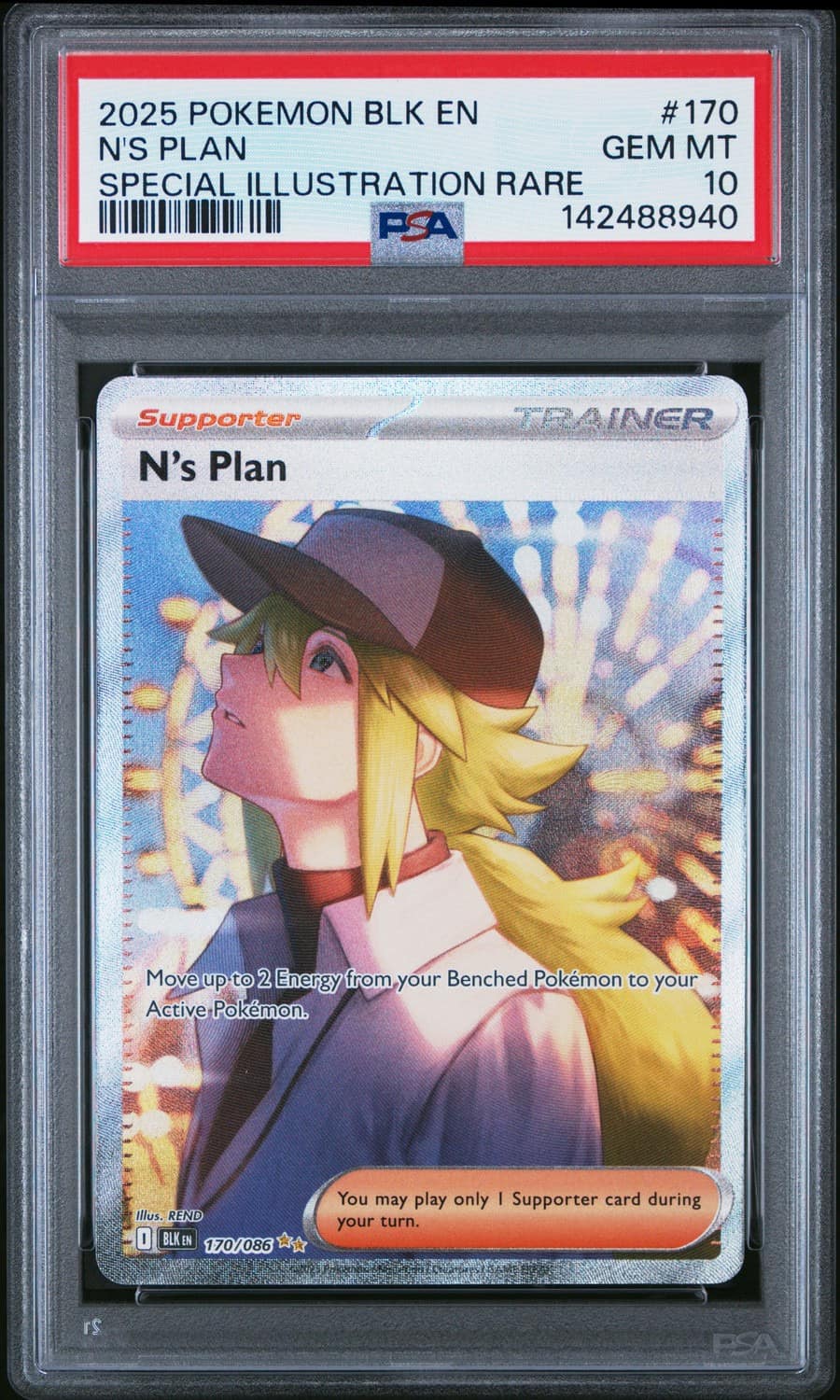 N'S Plan