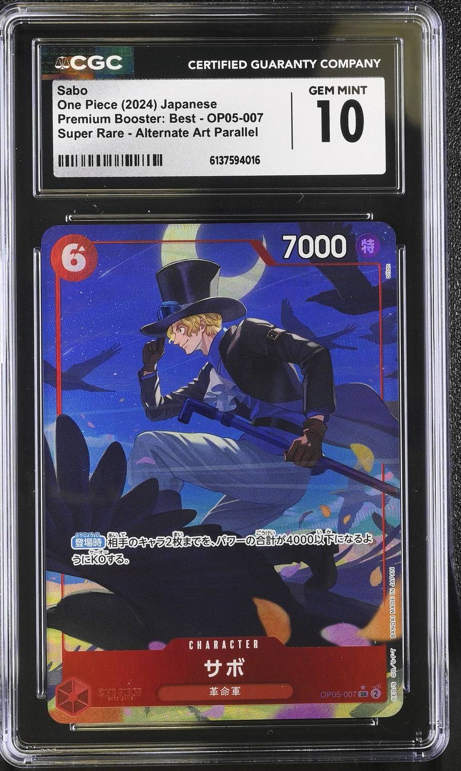 Sabo