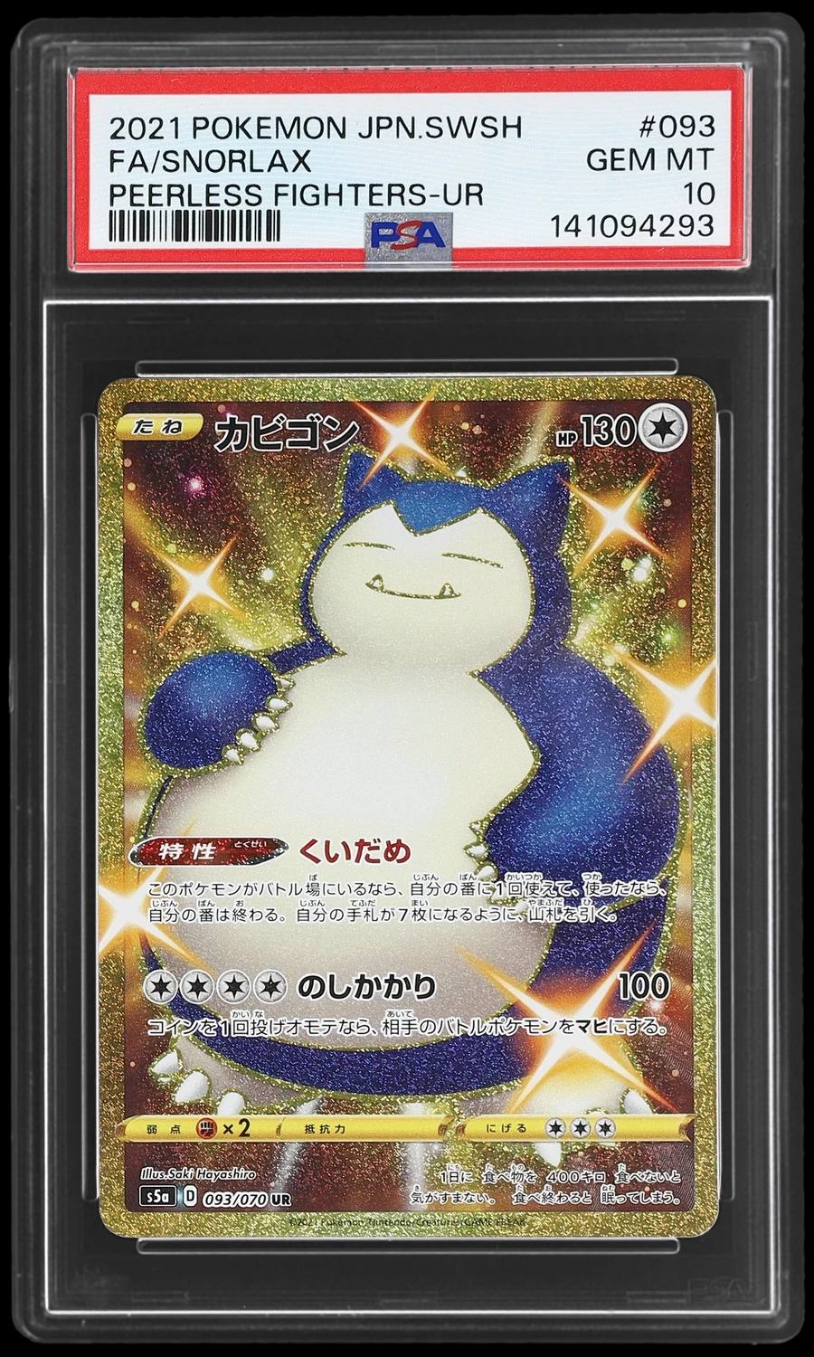 Snorlax