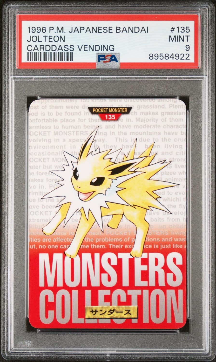 Jolteon