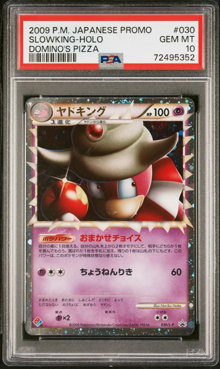 Slowking