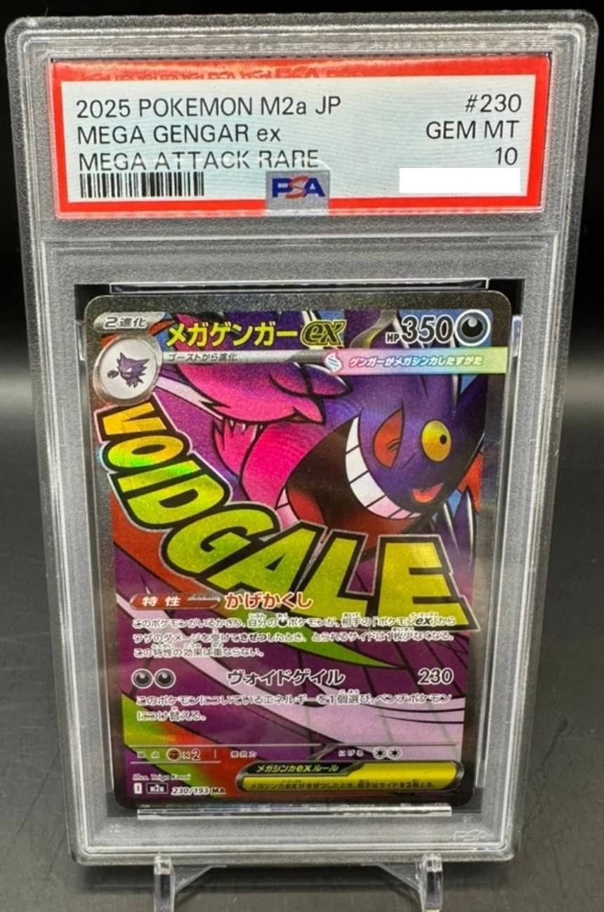 Mega Gengar Ex