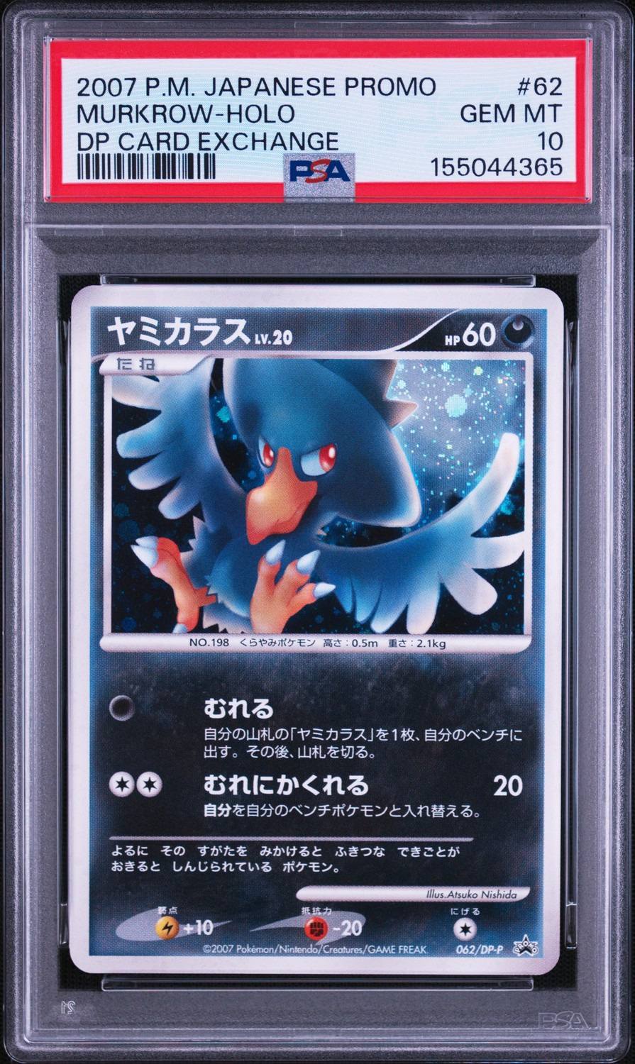 Murkrow