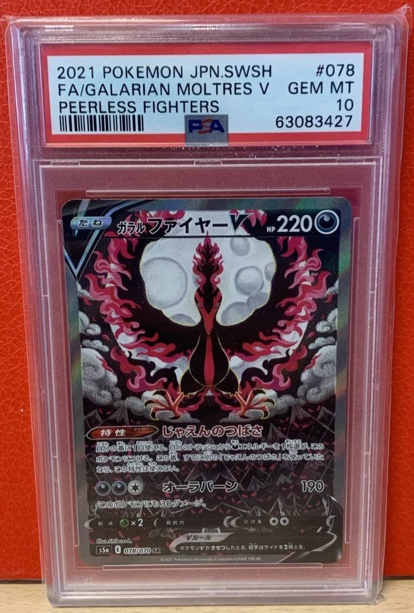 Fa/galarian Moltres V