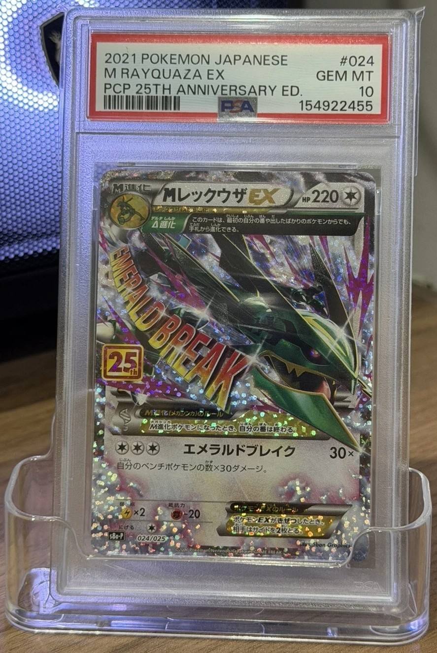 M Rayquaza Ex