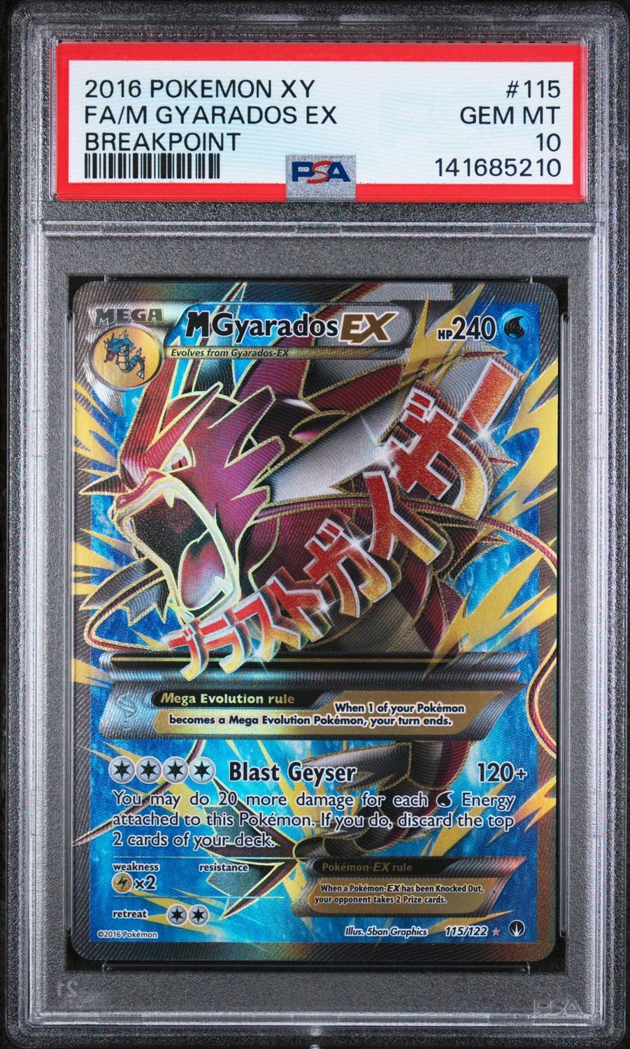 Fa/m Gyarados Ex