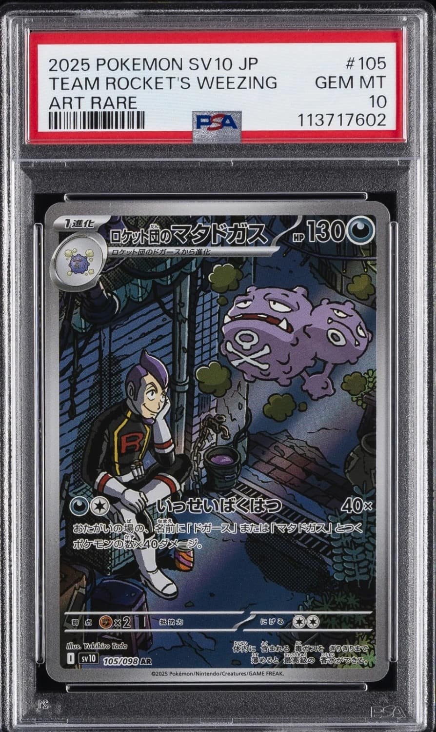 Team Rocket'S Weezing