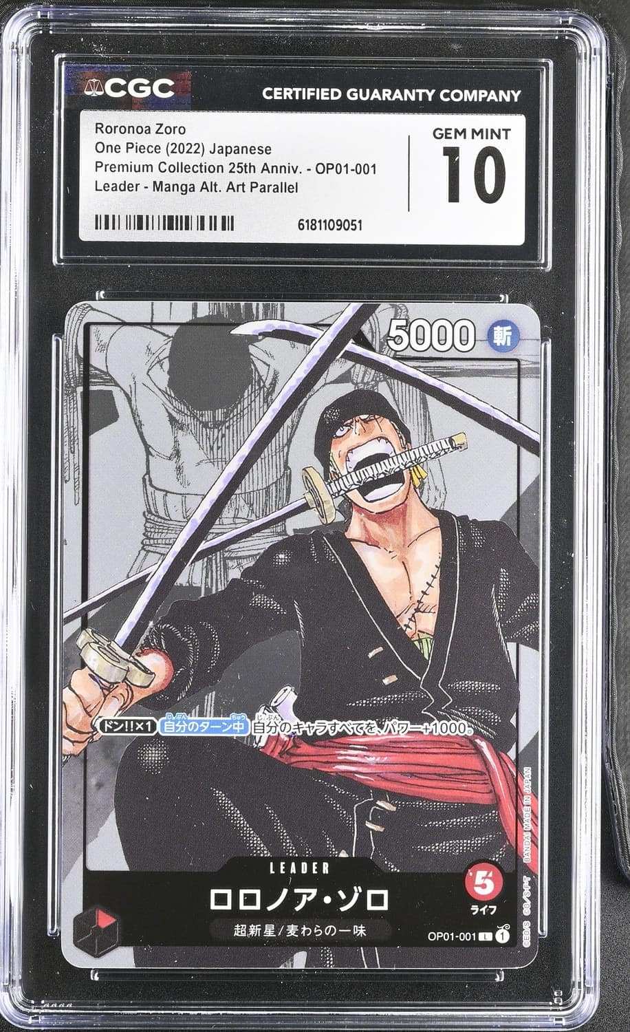 Roronoa Zoro