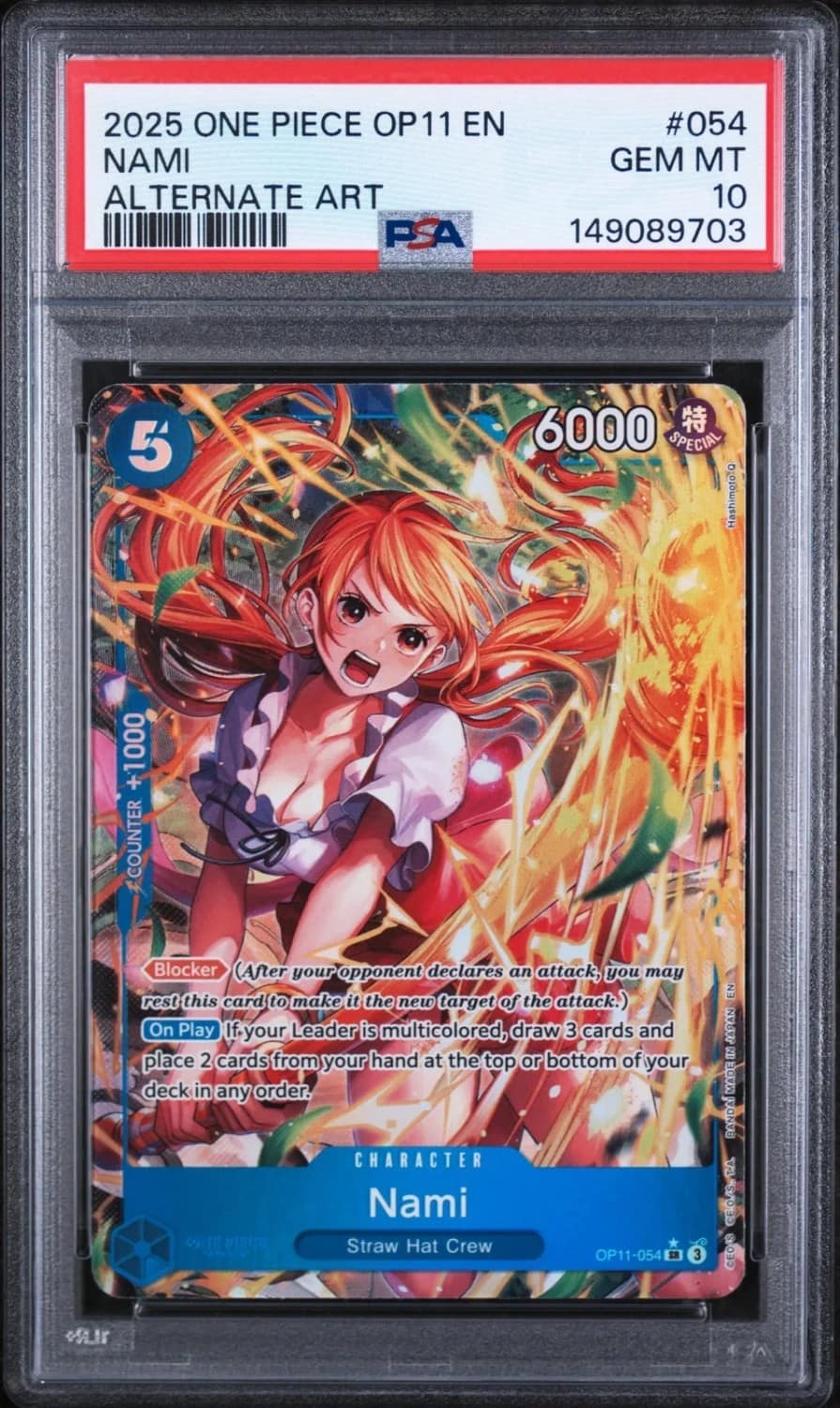 Nami