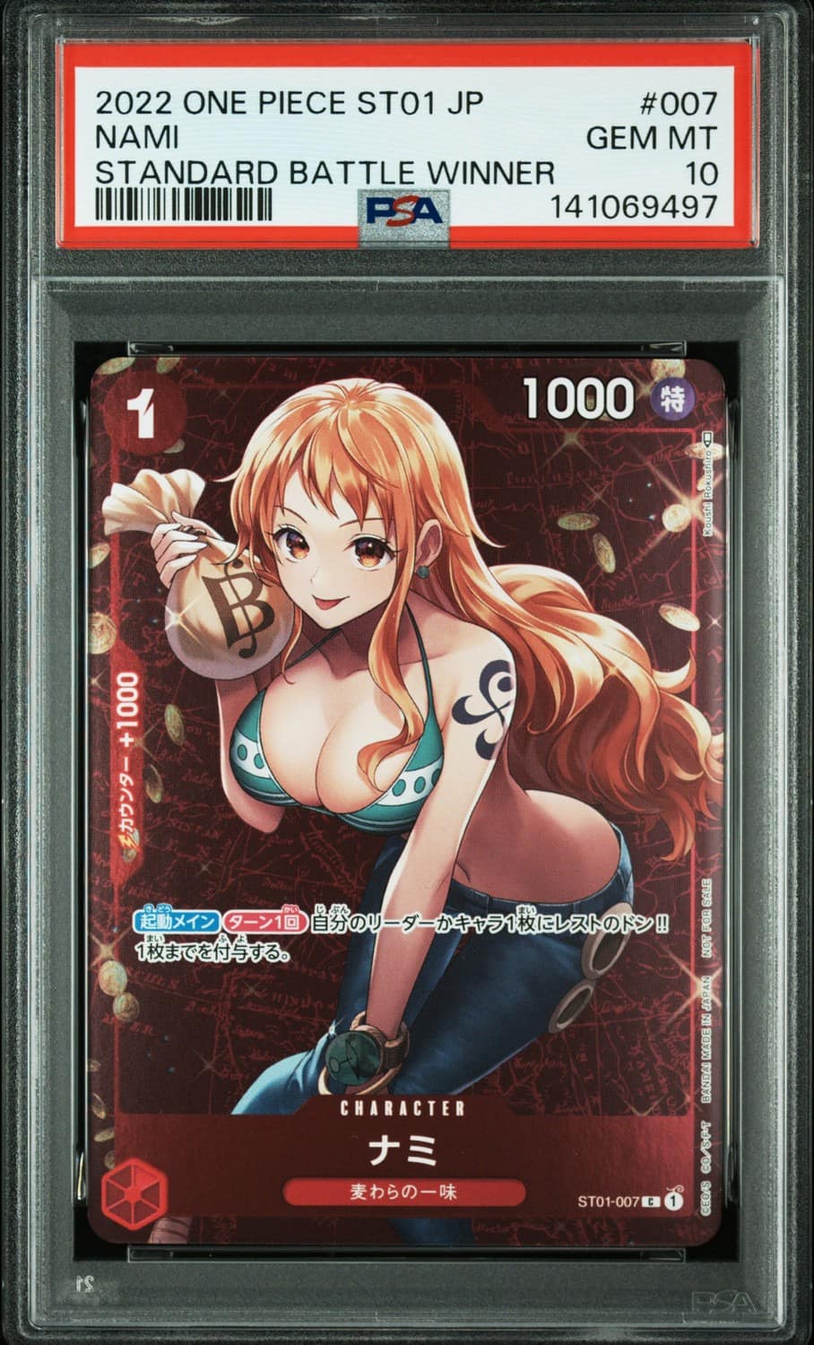 Nami