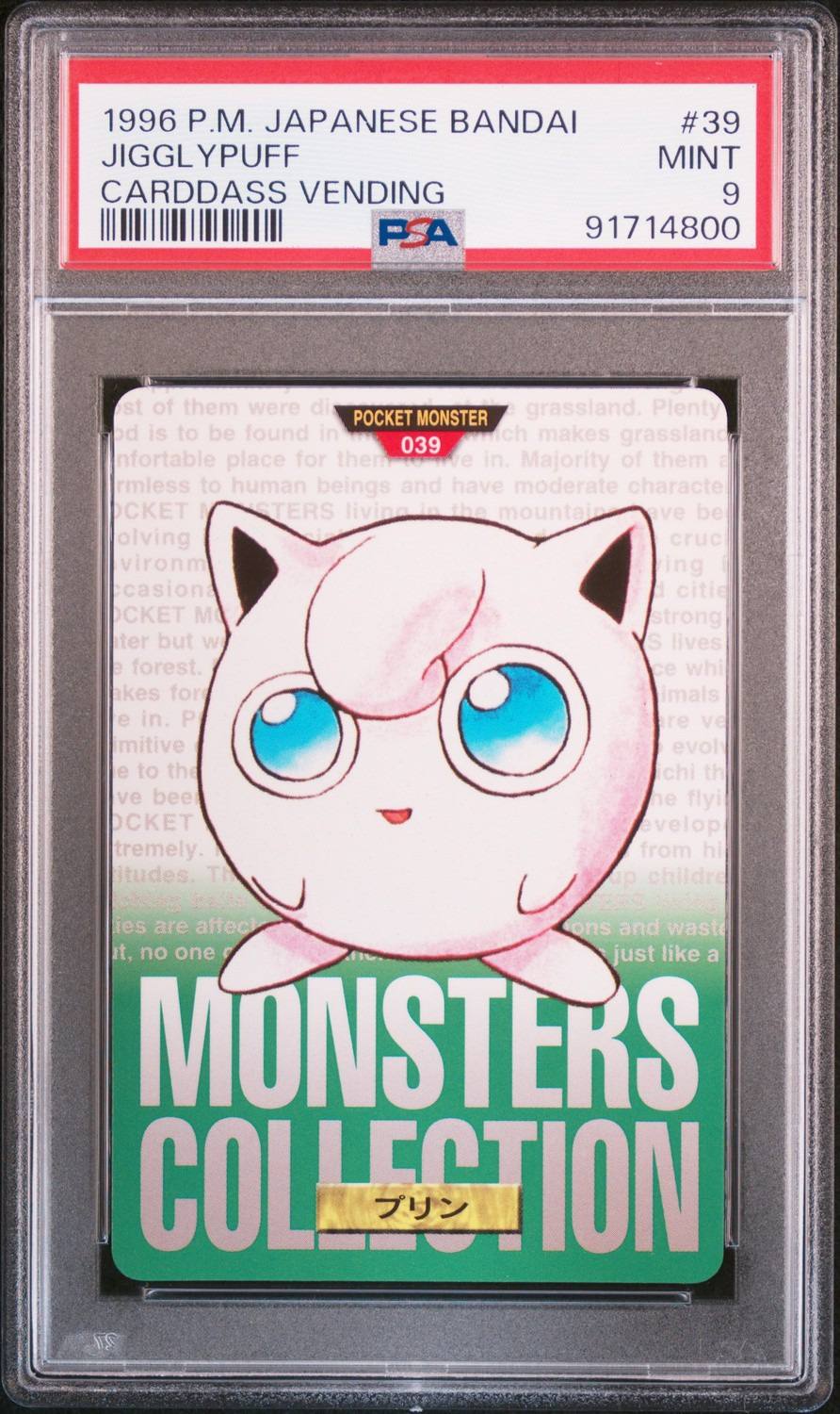 Jigglypuff