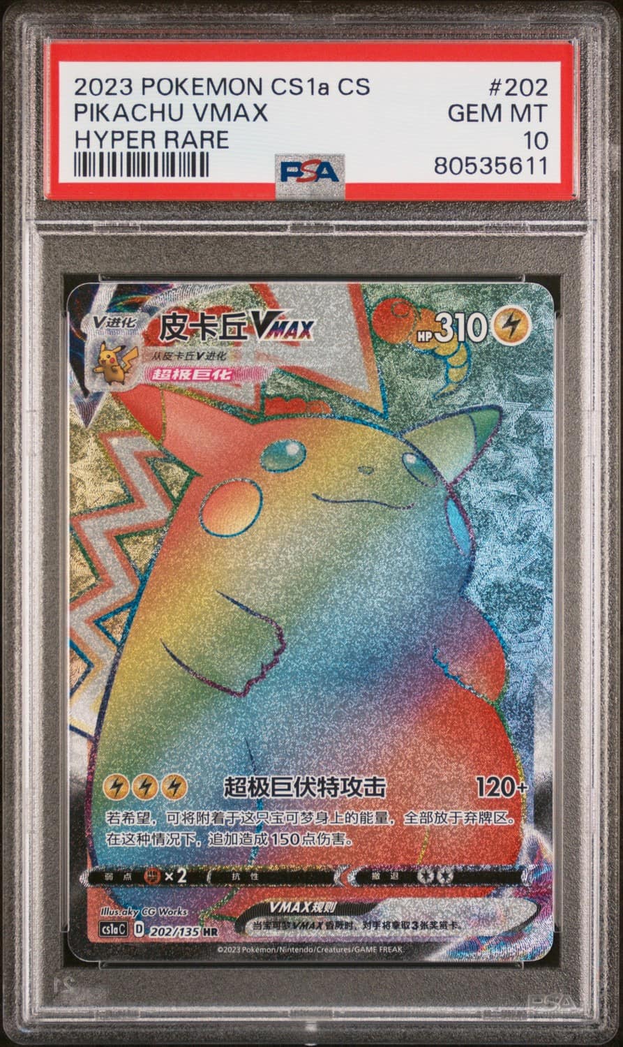 Pikachu Vmax
