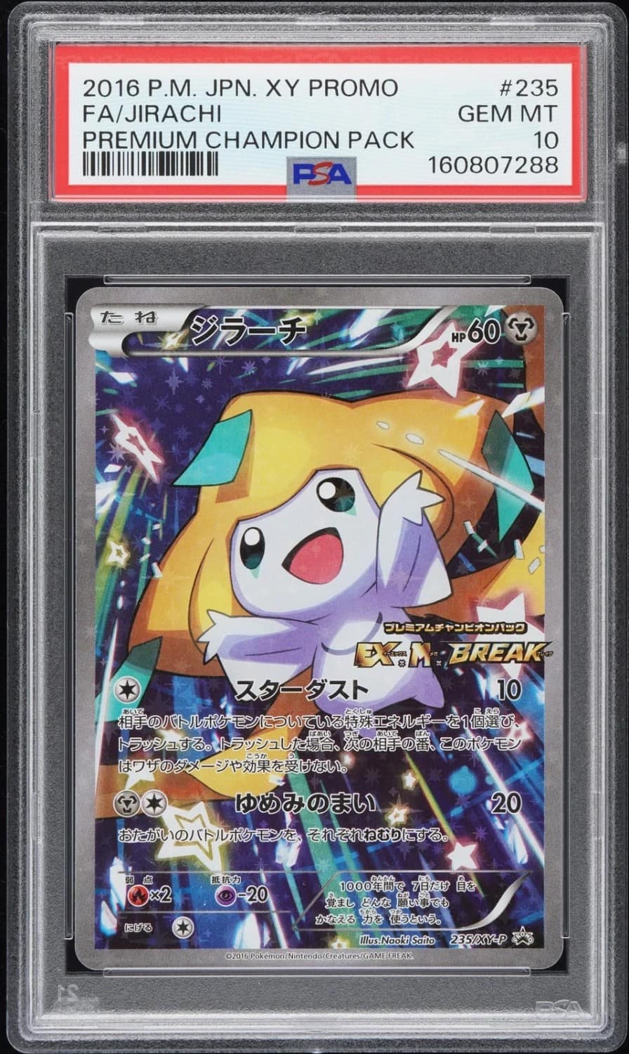 Jirachi