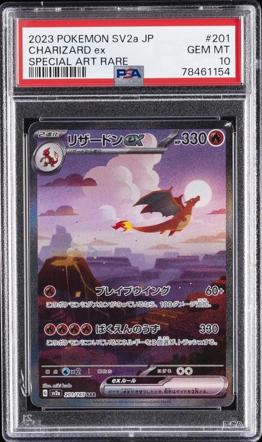 Charizard Ex