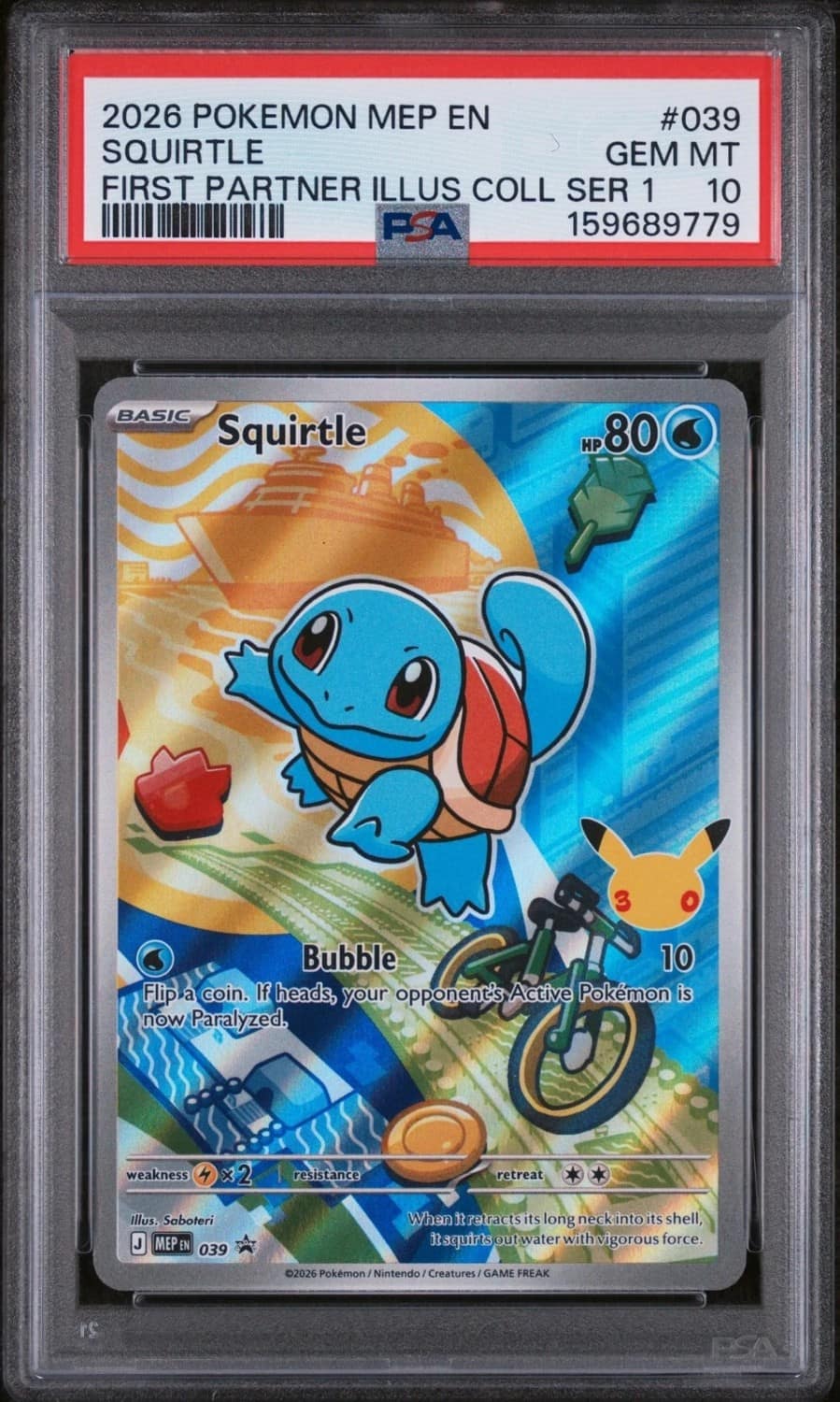 Squirtle