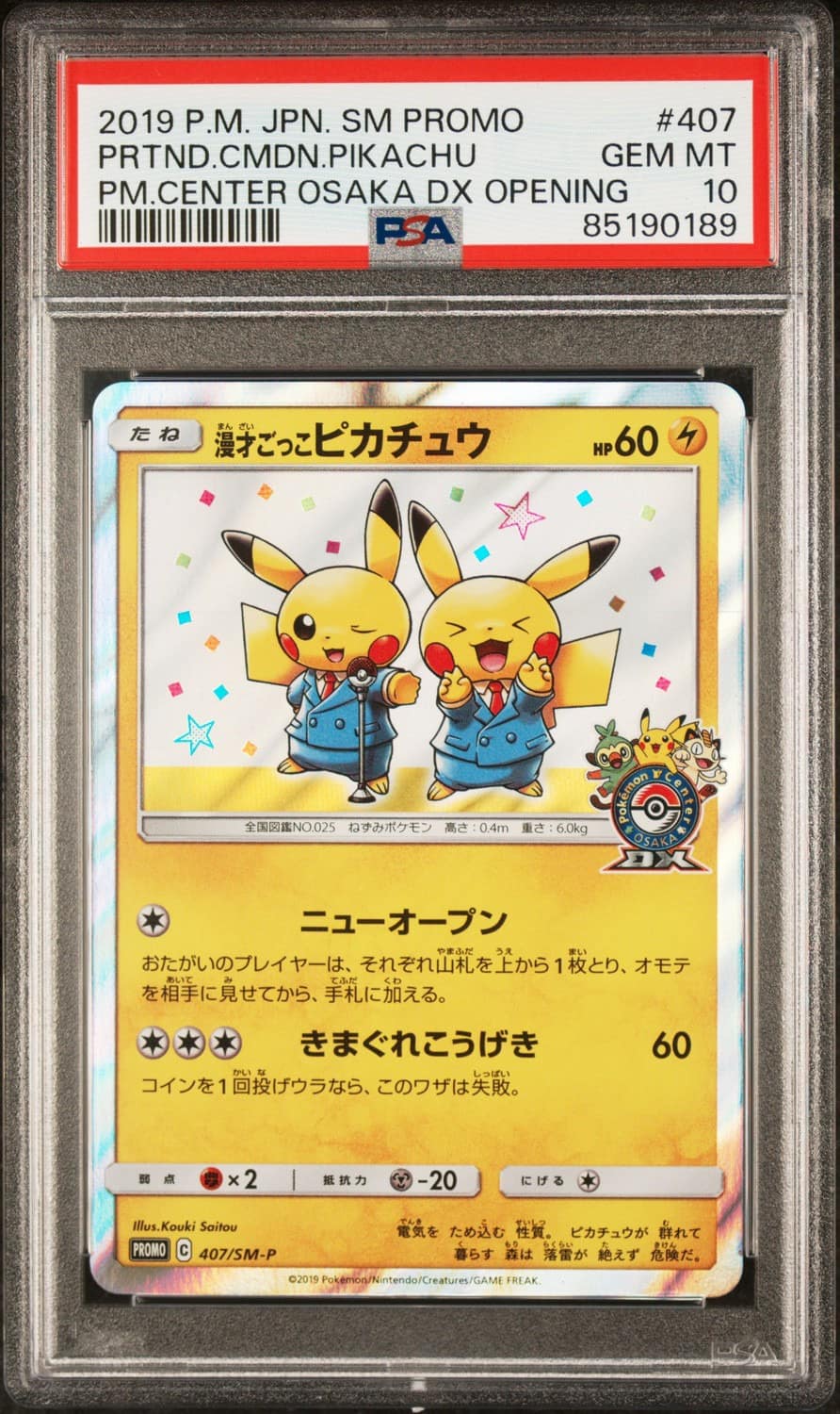 Pretend Comedian Pikachu