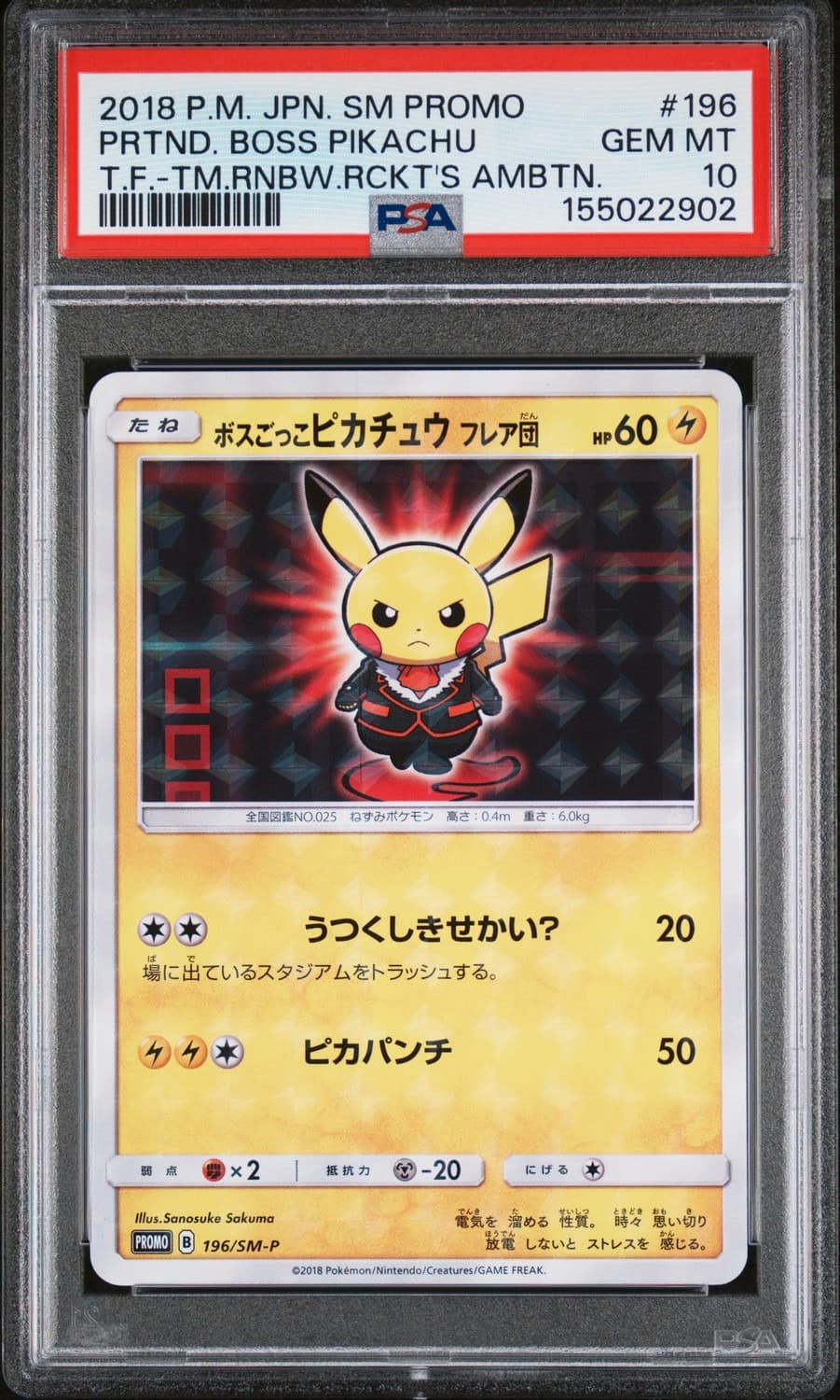 Pretend Boss Pikachu