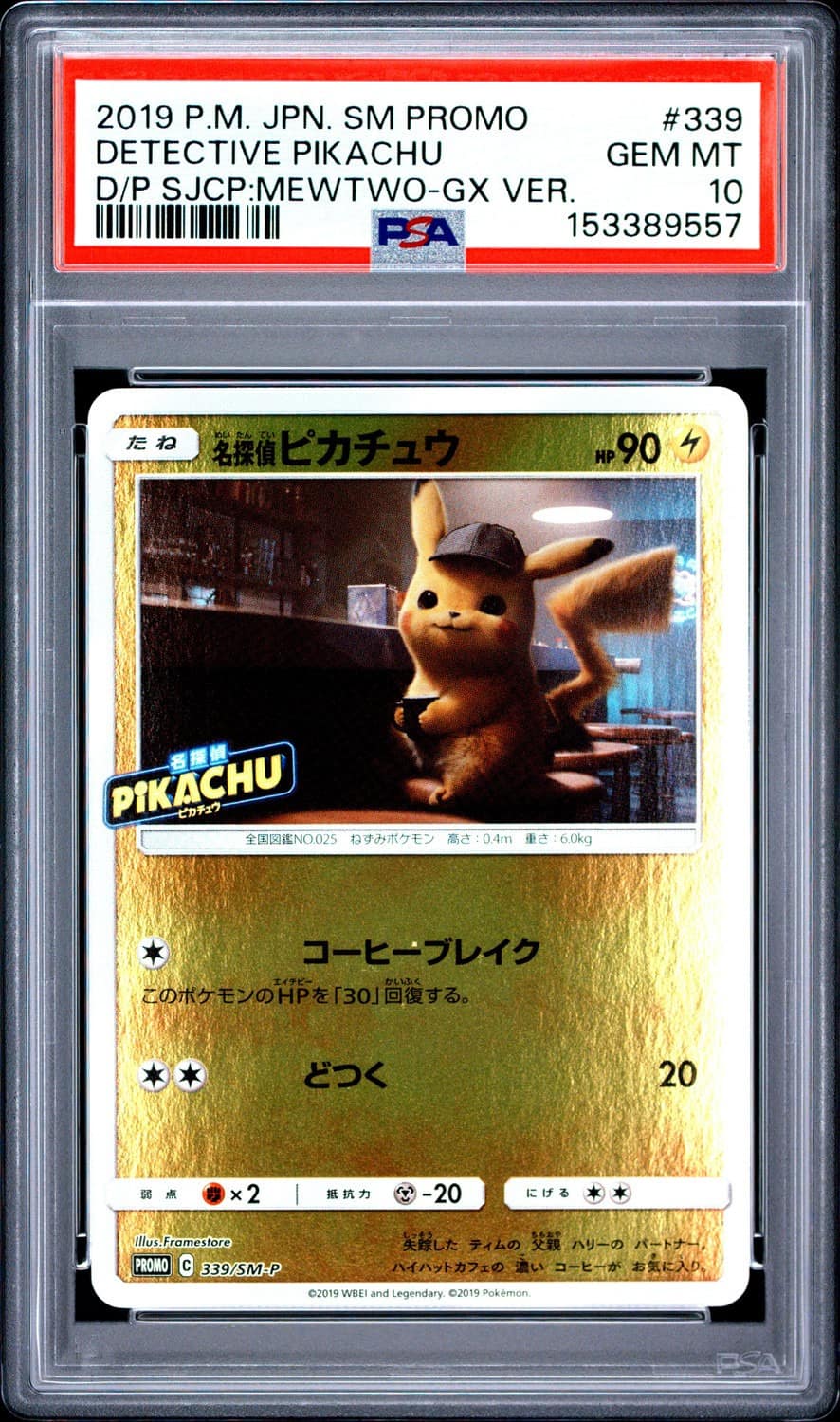 Detective Pikachu
