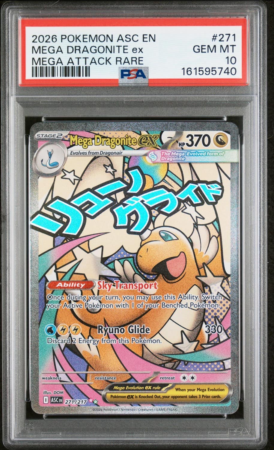 Mega Dragonite Ex