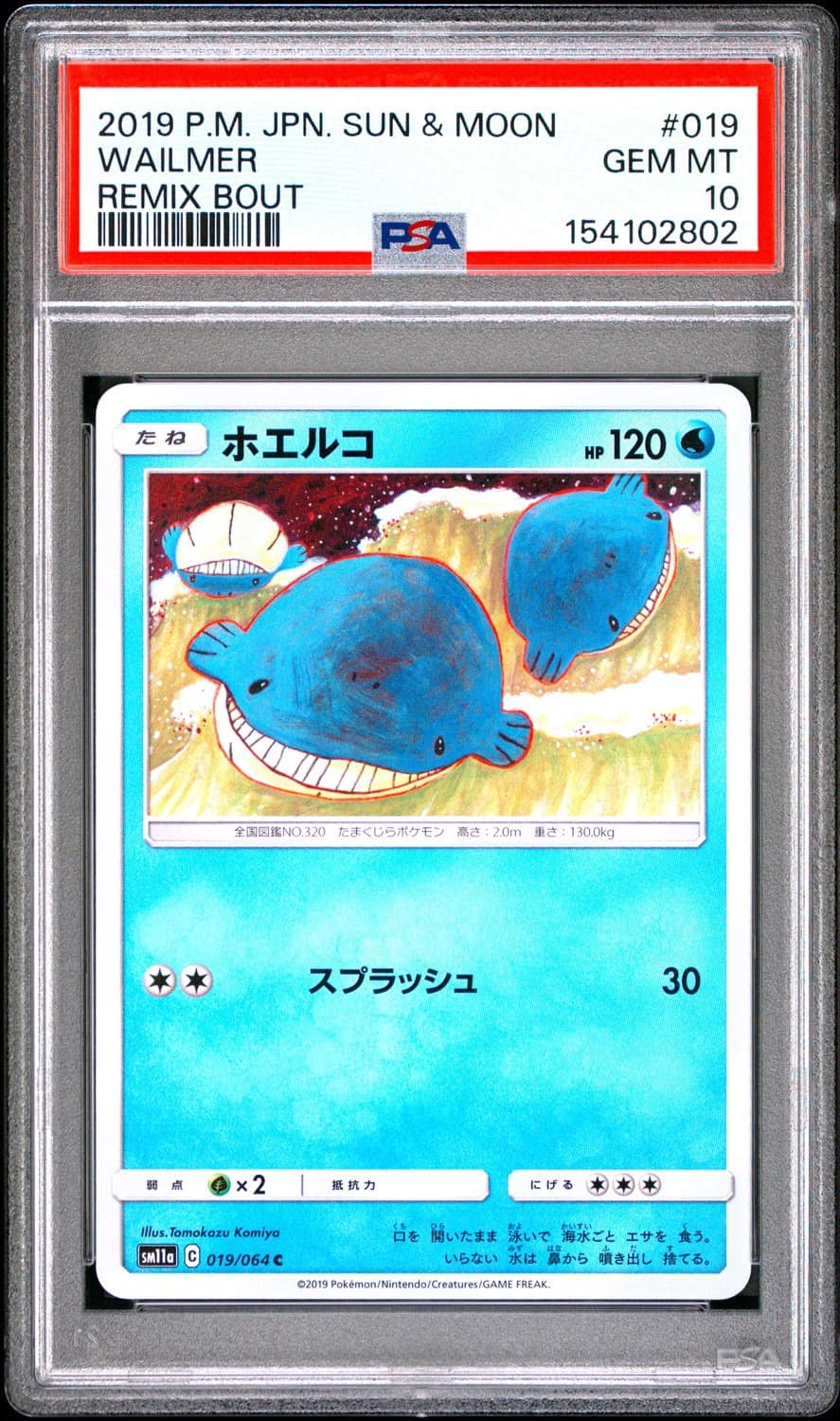 Wailmer