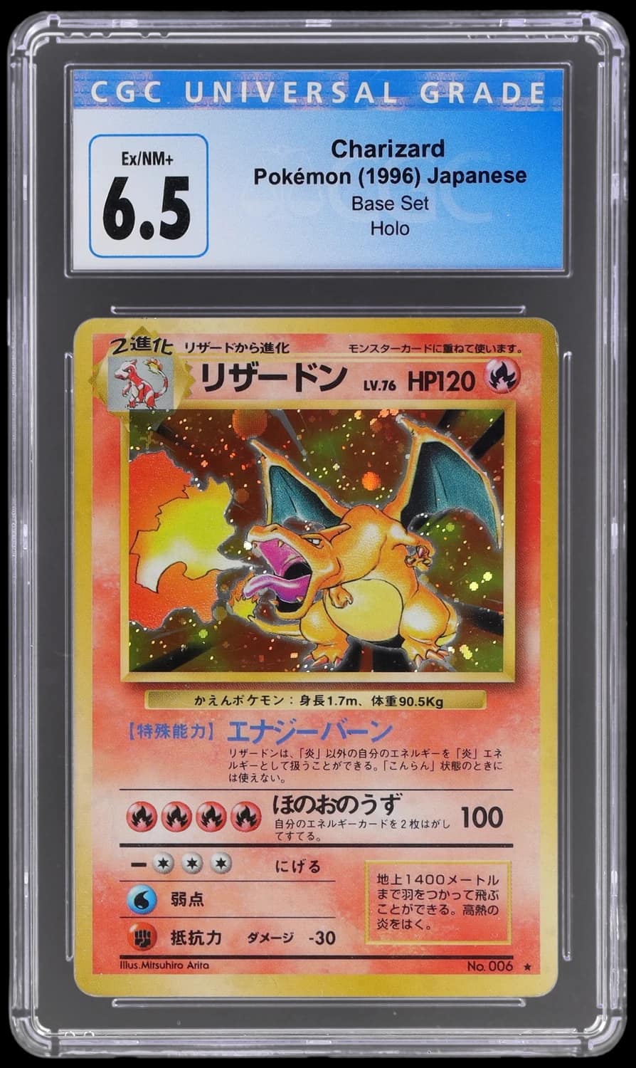 Charizard