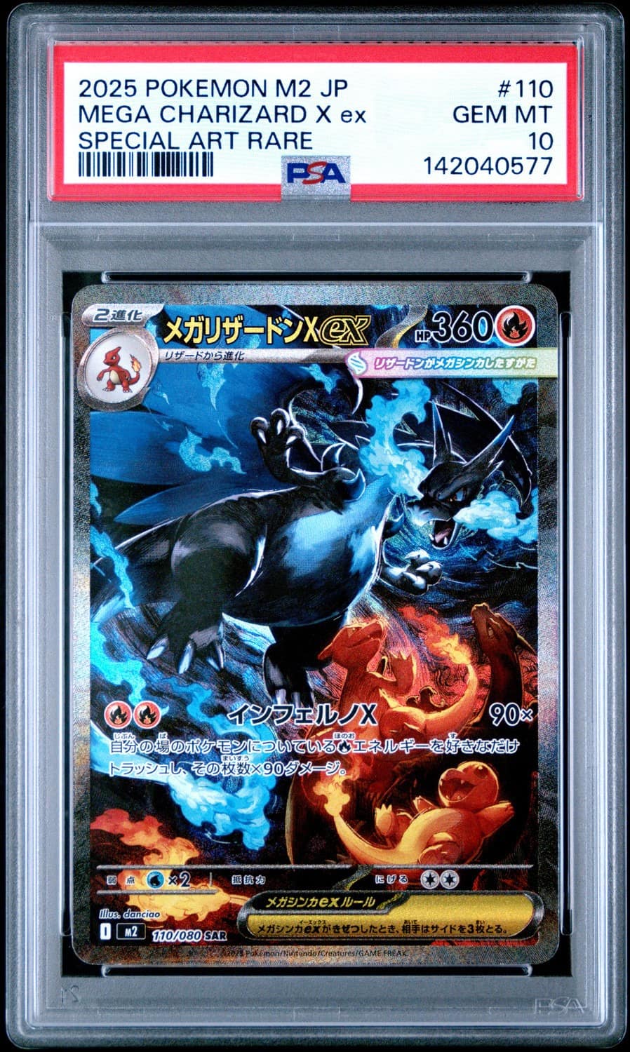 Mega Charizard X Ex