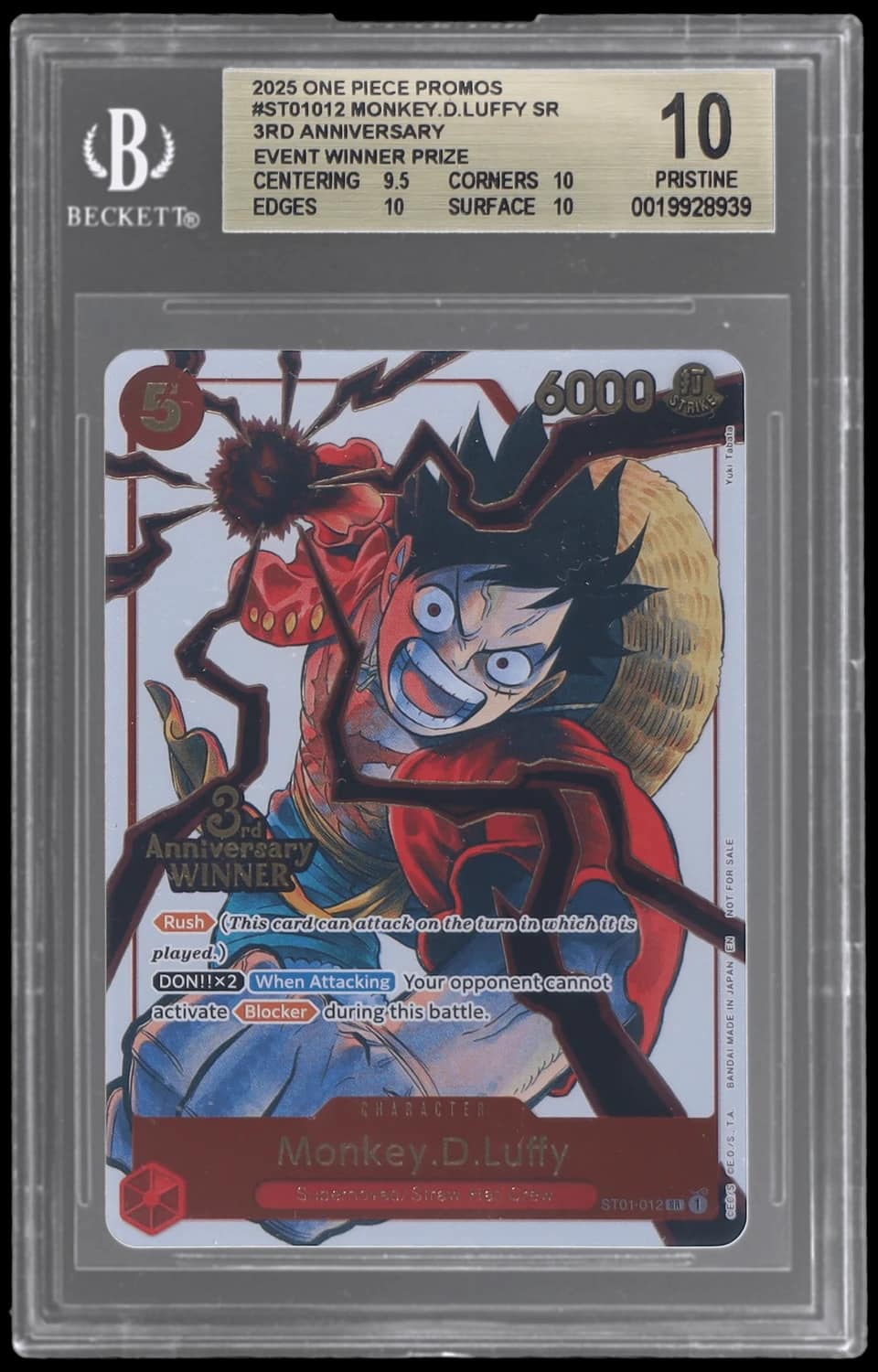 Monkey.d.luffy Sr/(3rd Anniversary Event )