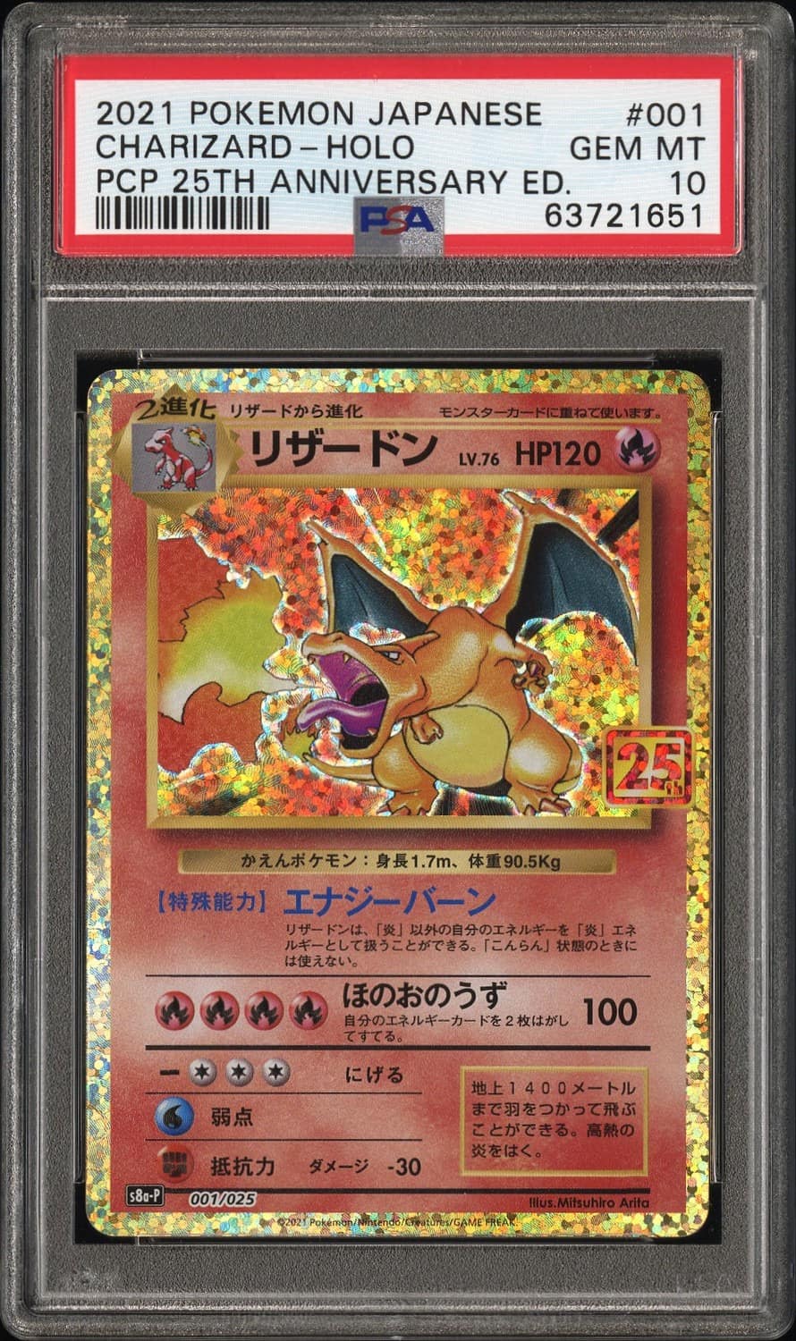 Charizard