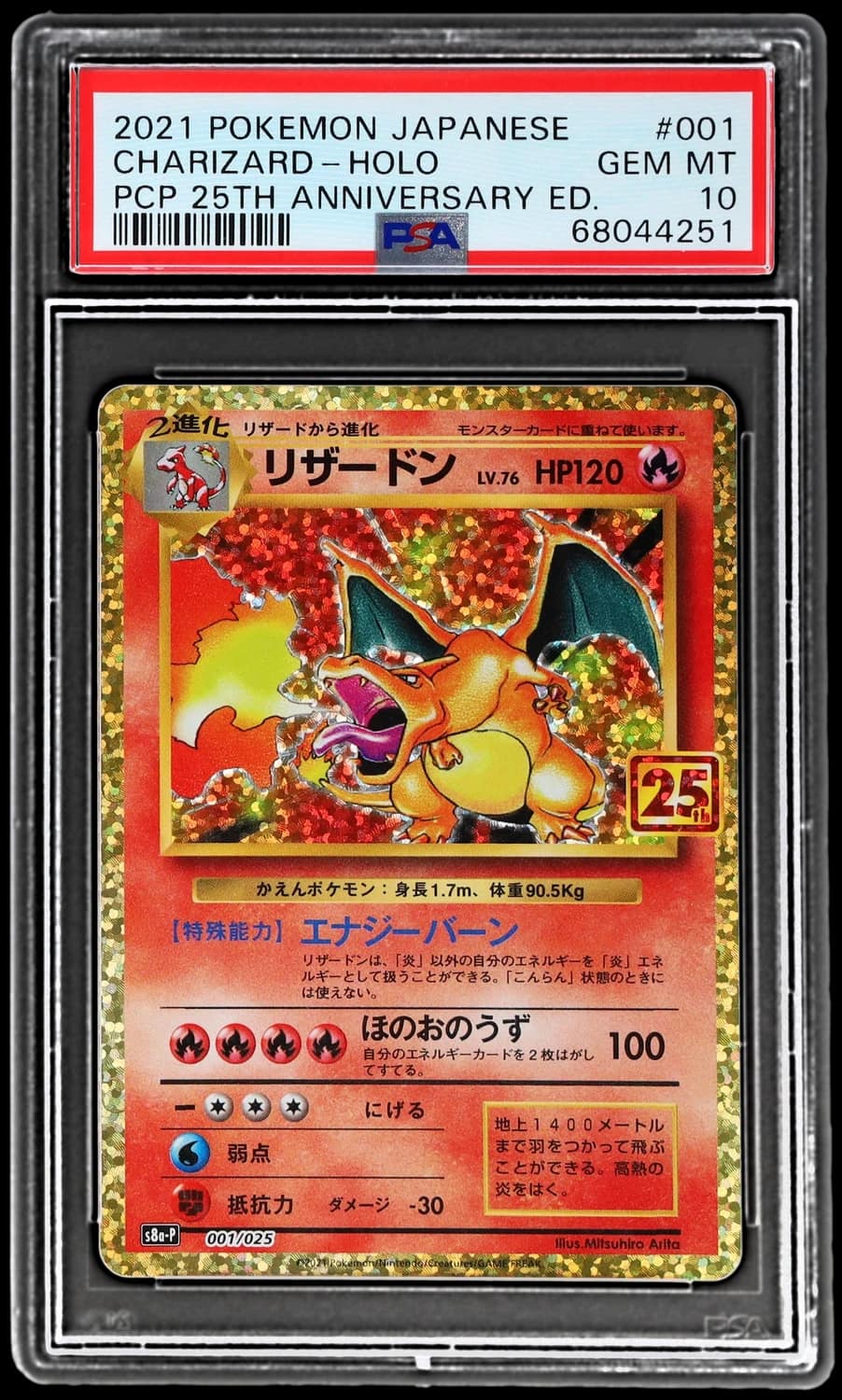 Charizard