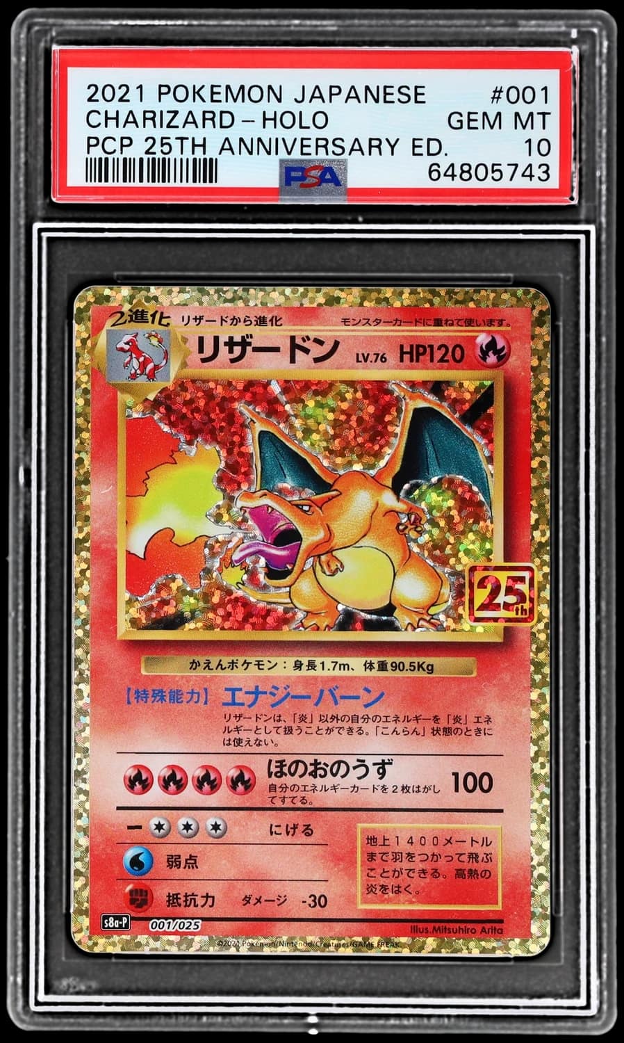 Charizard