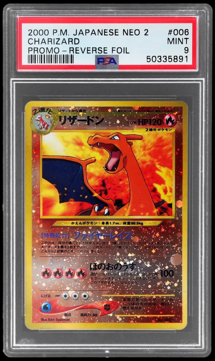 Charizard