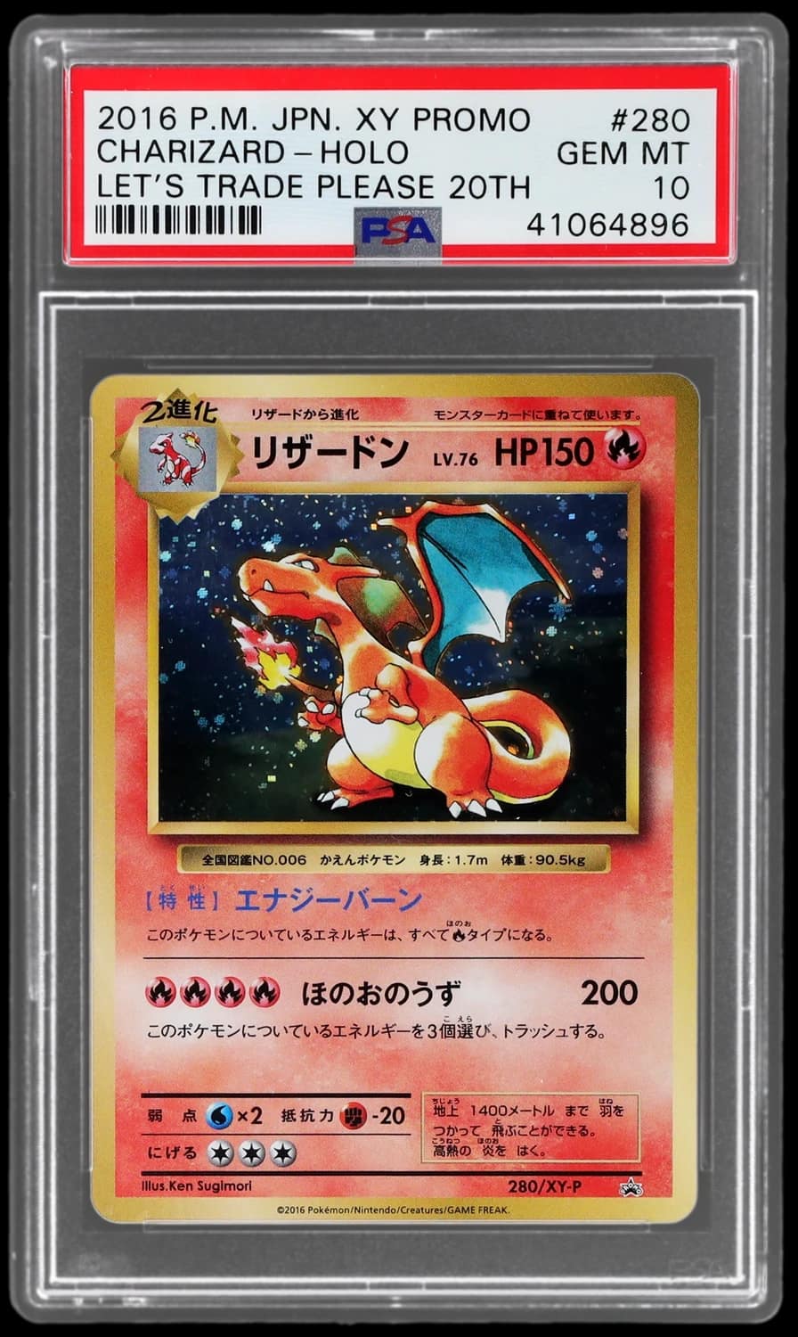 Charizard