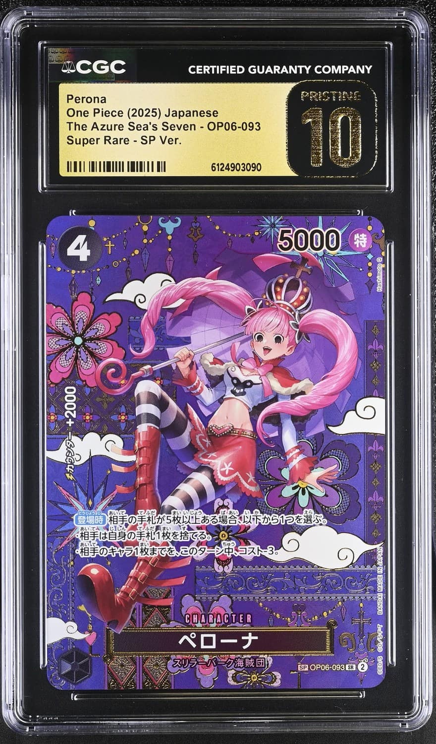 Perona Sp