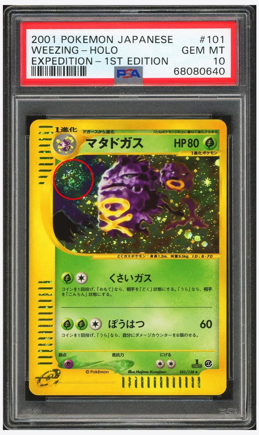 Weezing
