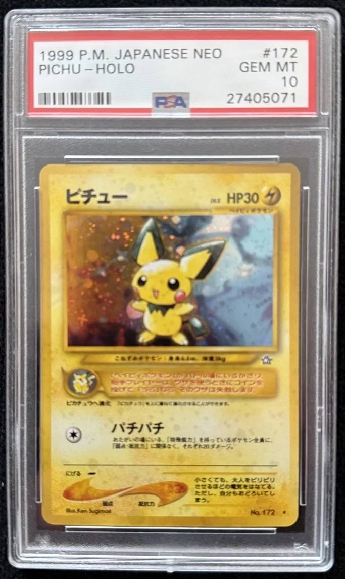 Pichu