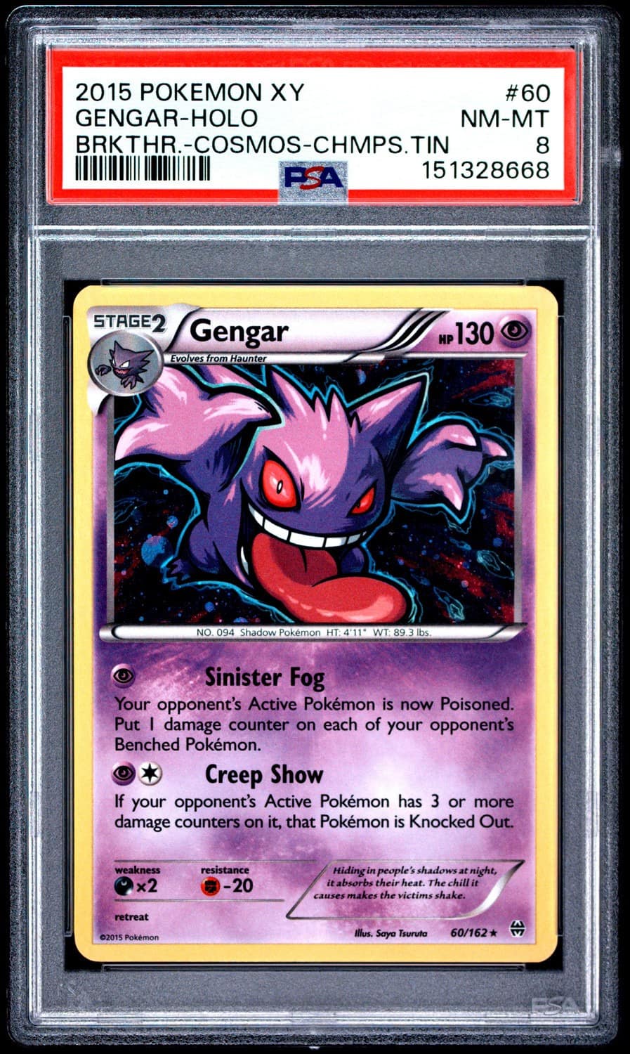 Gengar